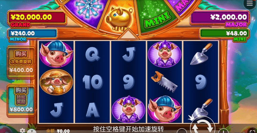 黄金之城 - WG电子老虎机