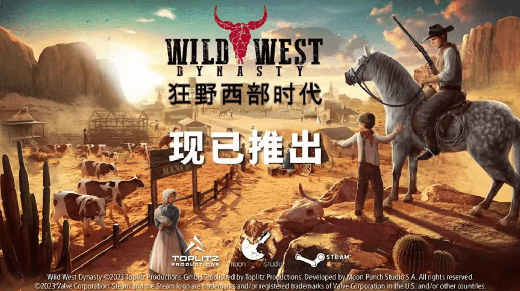 狂野西部 - WG电子老虎机