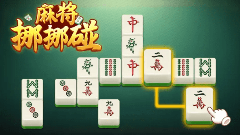 麻将王座 - WG电子棋牌策略